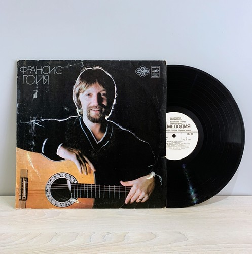 Soviet vinyl record francis - soviet,